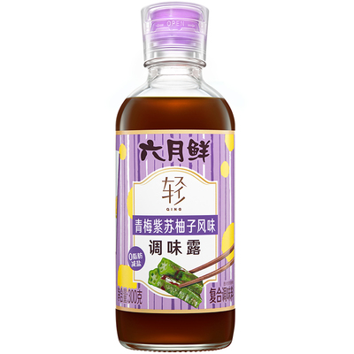 六月鲜轻0脂青梅紫苏调味露凉拌