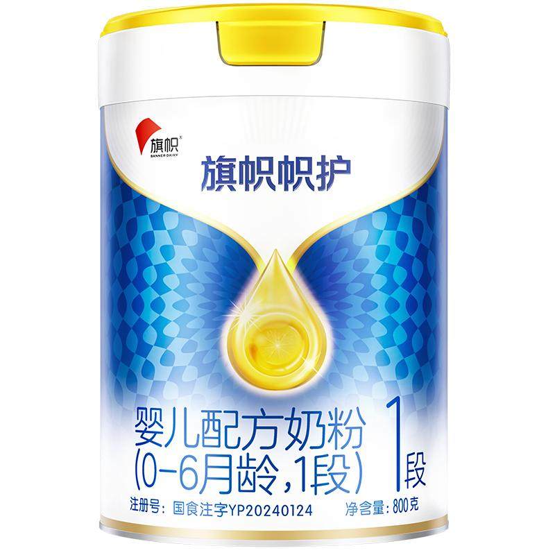 �����Ļ�1��170gӤ���䷽�̷�