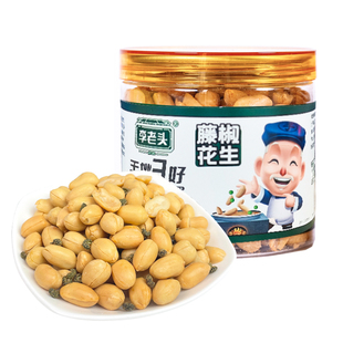 李老头藤椒花生米308罐装脱油花生仁下酒菜办公室休闲小零食坚果