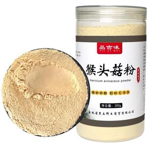 品吉味猴头菇粉纯粉养胃300g/罐