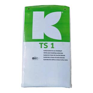 进口泥炭土德国多肉颗粒土兰花泥炭土珍珠岩413养花通用型422整包