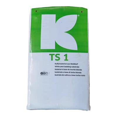 进口德国珍珠岩养花整包泥炭土