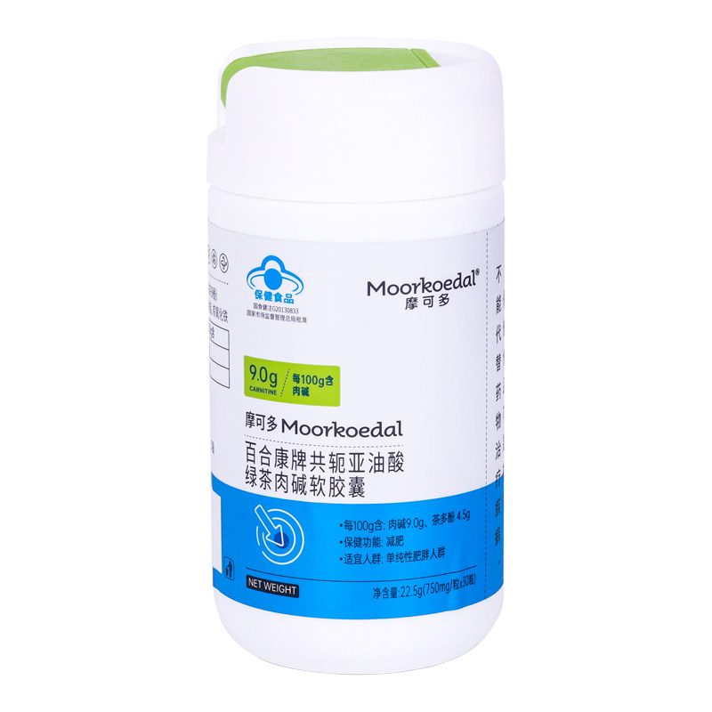 moorkoedal/摩可多百合康牌共轭亚油酸绿茶肉碱胶囊750mg/30粒