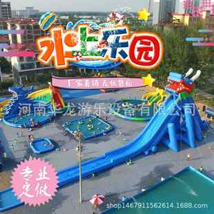 厂家供应大型支架水池充气游泳池 水上乐园设备 水滑梯泳池组合