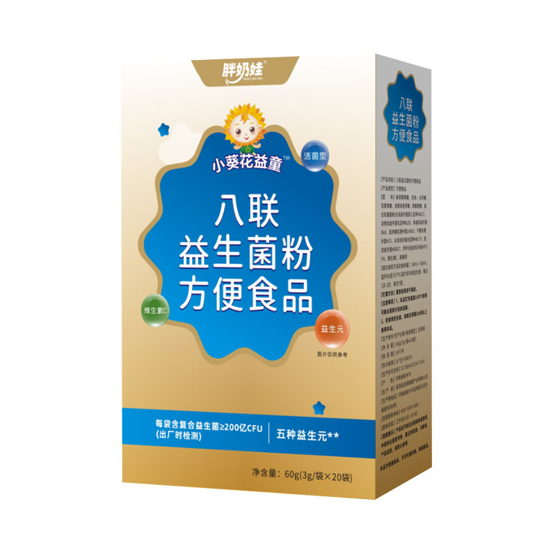 小葵花益童儿童八联活性益生菌婴益生菌