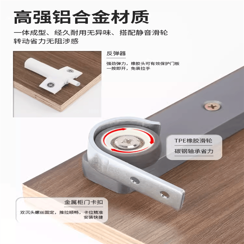 上翻内隐藏折叠门五金配件书柜门一拉得回旋门滑轨侧装暗藏导轨道