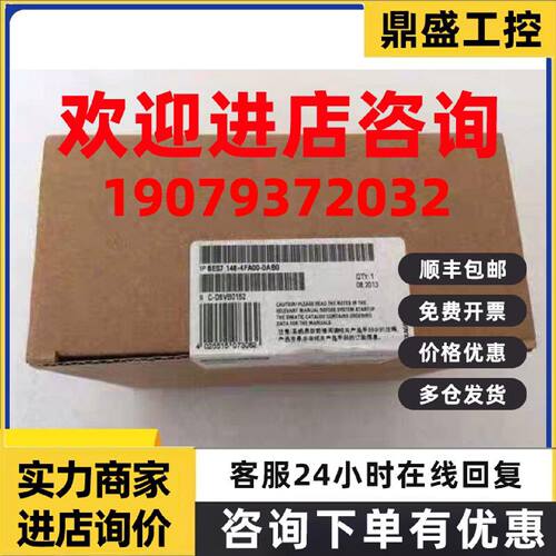 议价6ES7 148-4FA00-0AB0西门子ET200PR0电子模块6ES7148-4FA00-0