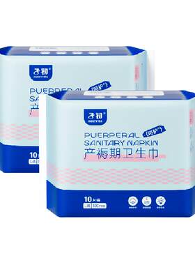 子初产后L码卫生巾瞬吸干爽防漏