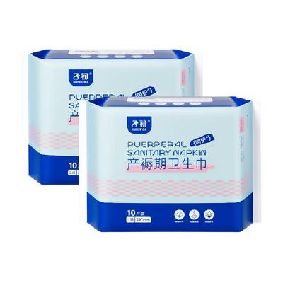 子初L码量大日用卫生巾