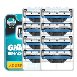 吉列锋速3刀片8片装剃须刀手动男士三层刀片刮脸刮胡刀原装刀头