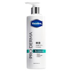 果酸身体乳Vaseline/凡士林抗糖