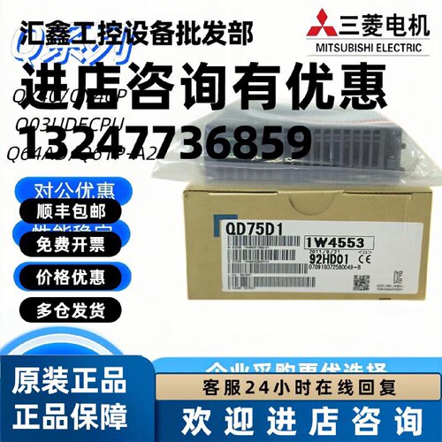 议价全新Q系列模块 QD62 QD62D QD62E QD51 Q64AD Q64AD-GH Q68AD