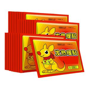 暖贴宝宝贴自发热贴暖身贴自发热贴暖身自粘贴保暖暖身