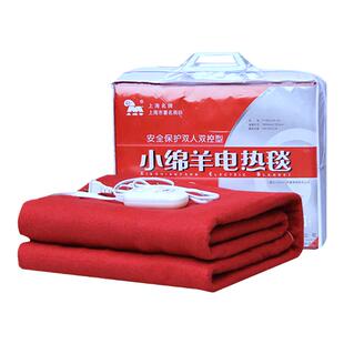 小绵羊电热毯双人双控调温单人电褥子学生宿舍安全三人床家用正品