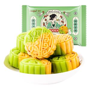 刻凡双色绿豆糕点心手工蔓越莓糕绿豆饼老式传统零食小吃休闲食品