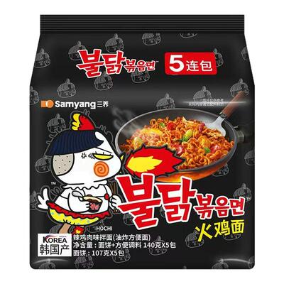 三养火鸡面韩国正品韩式火鸡面经典辣鸡肉味拌面140g*5/10袋AP