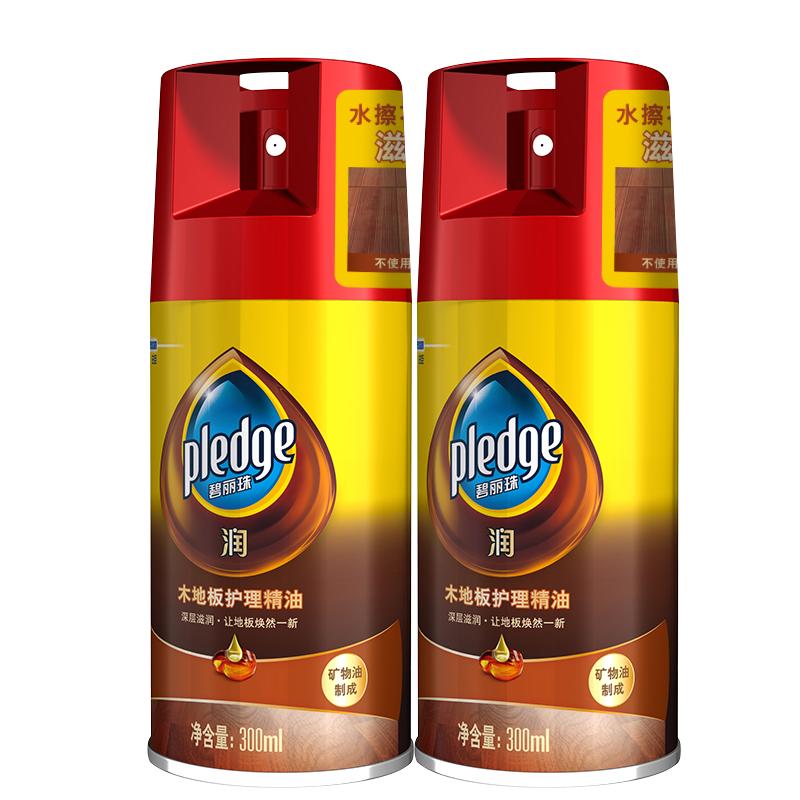 碧丽珠皮革护理剂保养油真皮