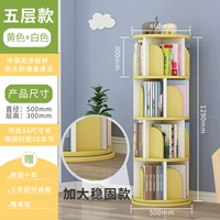 5 -layer желтый+белый [увеличить стабильные модели]