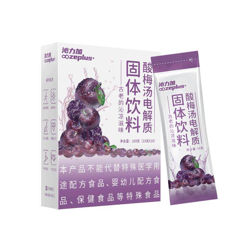 沁力加电解质冲剂粉固体维生素运动功能饮料健身马拉松补水充能量