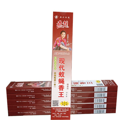 速效实惠檀香型现代蚊蝇香王