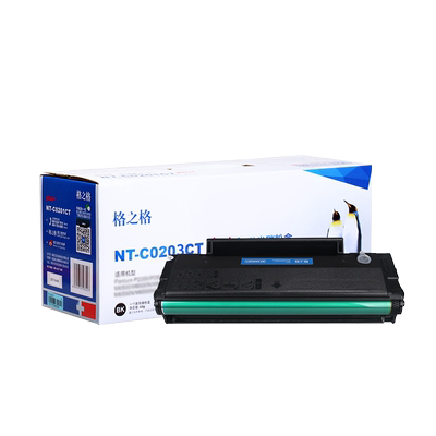 格之图PD-213适用奔光打印机