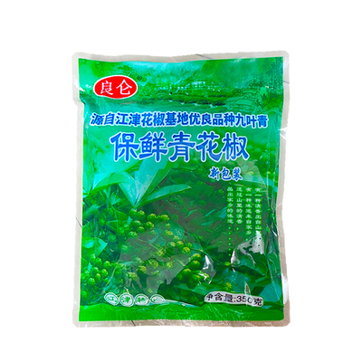 江津特产保鲜花椒新鲜藤椒麻椒