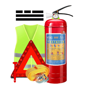 【年检可过】车载灭火器套装