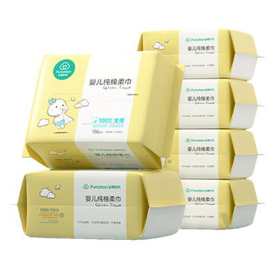 全棉时代婴儿棉柔巾100抽纯棉干湿两用宝宝140抽悬挂一次性洗脸巾