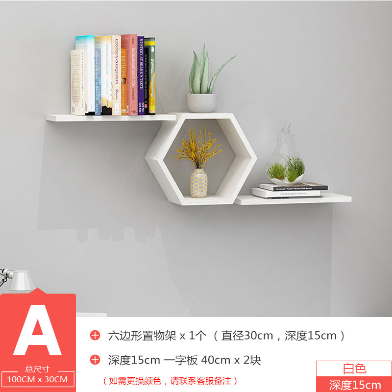 墙上置物架墙壁挂式客厅餐桌挂墙背景墙面装饰创意简易免打孔书i.