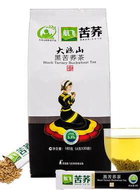 苦荞茶四川大凉山荞麦茶航飞小袋