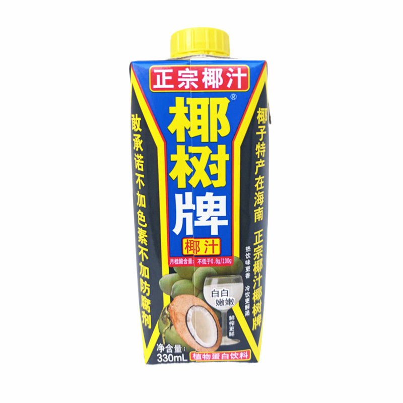 海南特产新鲜榨汁椰树牌椰子汁
