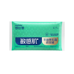 舒比奇牛油果纸尿裤拉拉裤婴儿尿不湿