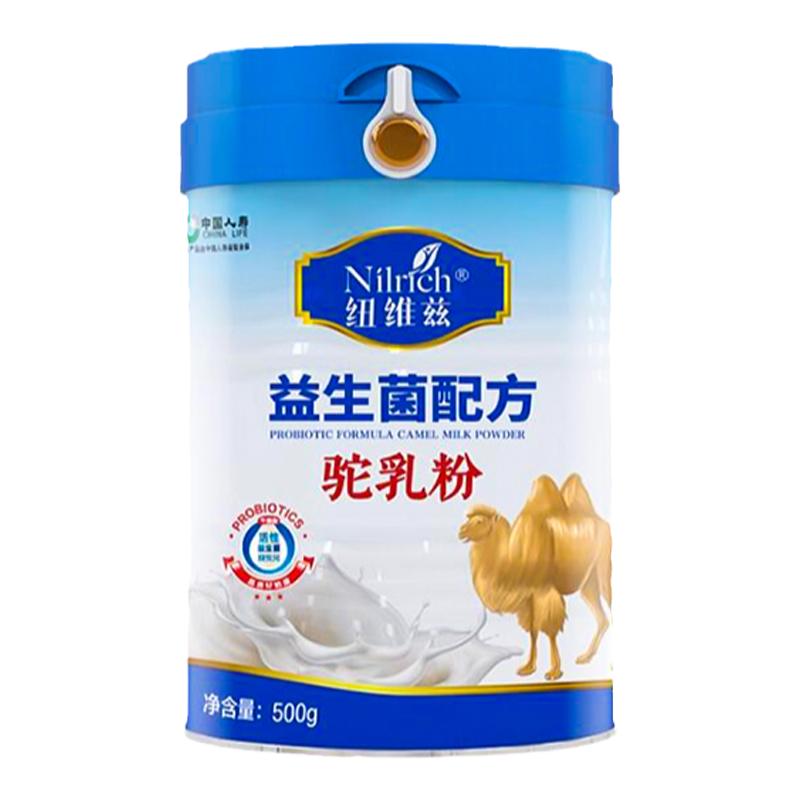 纽维兹益生菌驼奶粉高钙驼乳粉