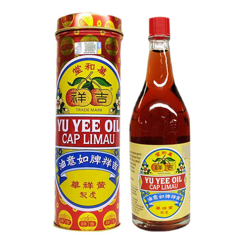 吉祥牌黄祥华如意油新加坡胀气感国际感冒咳嗽用药