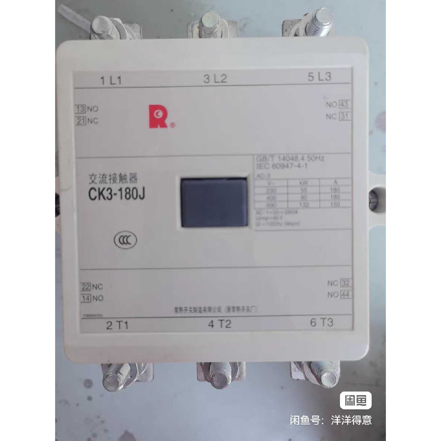 议价常熟CK3-180J交流接触器,库房回来的原包装都没破开,