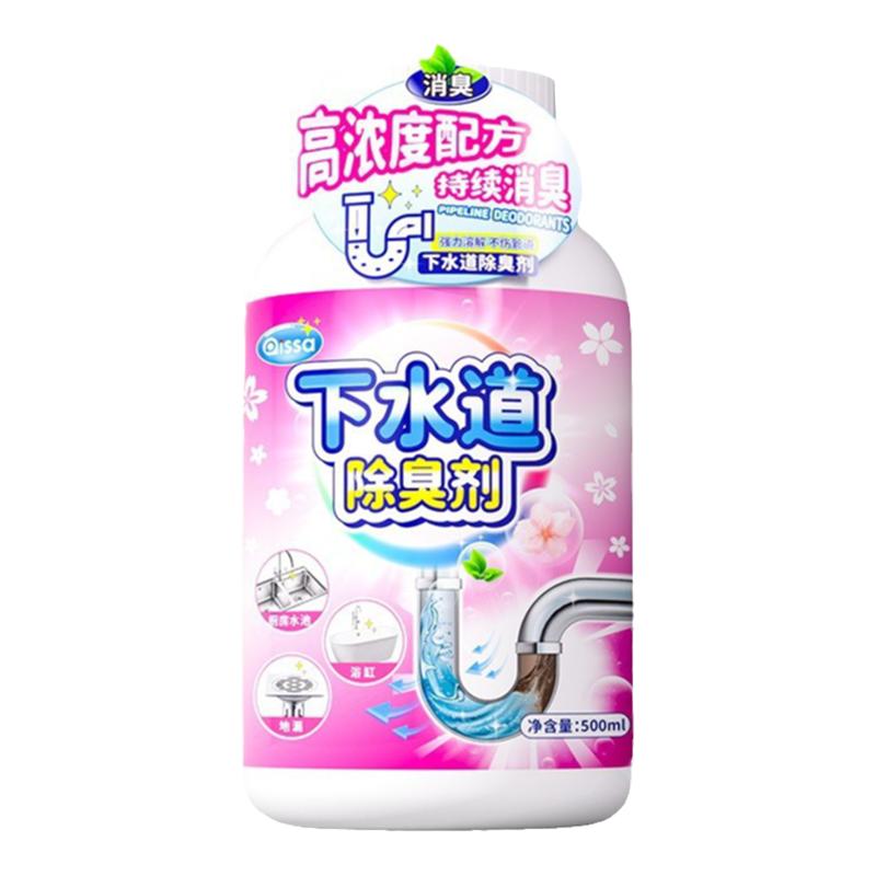 【无效包退】下水管道除臭剂留香