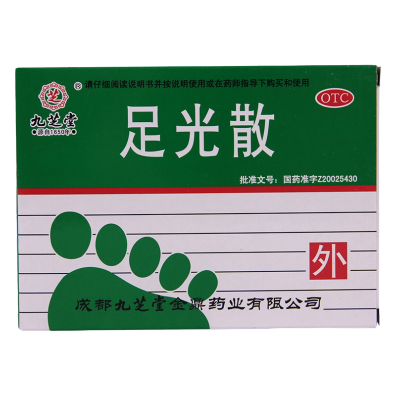 【九芝堂】足光散40g*3袋/盒