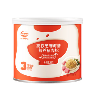 秋田满满芝麻海苔肉松无味精添加拌饭肉酥送宝宝婴幼儿童辅食食谱