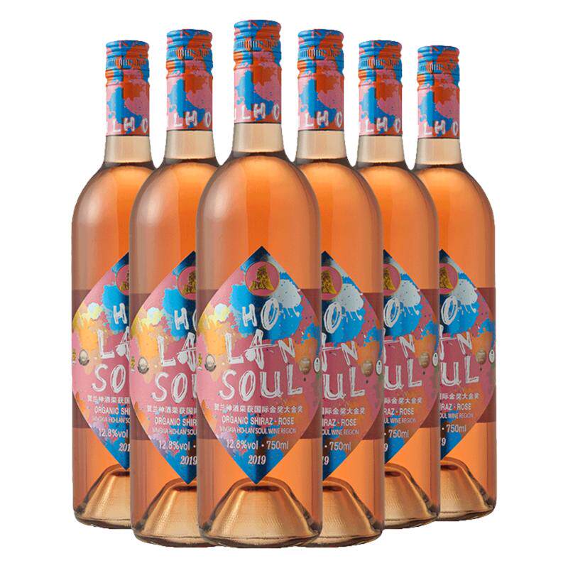 贺兰神890有机西拉桃红葡萄酒