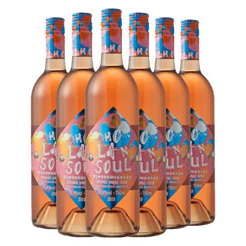 贺兰神890有机西拉桃红葡萄酒750ml*6瓶装女士国产宁夏贺兰山东麓