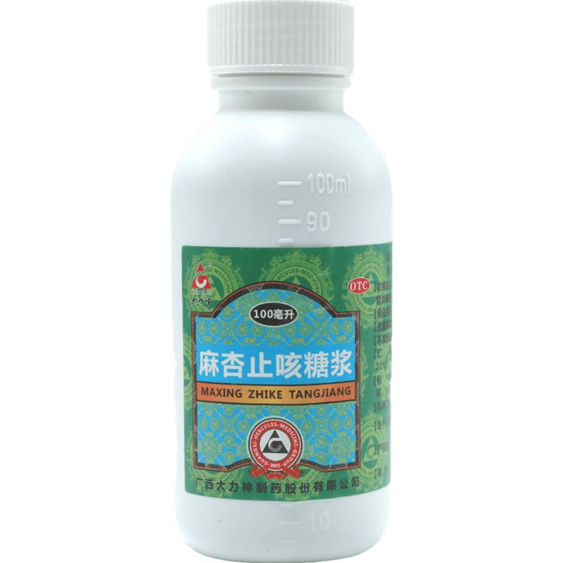 Hercules/大力神 麻杏止咳糖浆 100ml/瓶