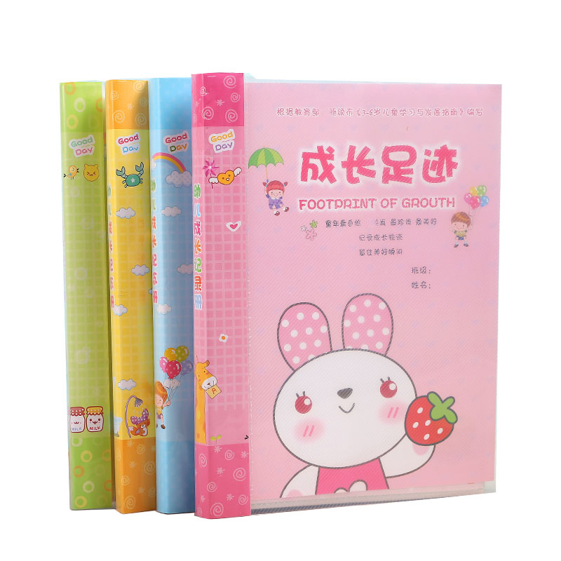 成长记录册幼儿园成长档案足迹纪念册成长手册活页插袋三年合订本