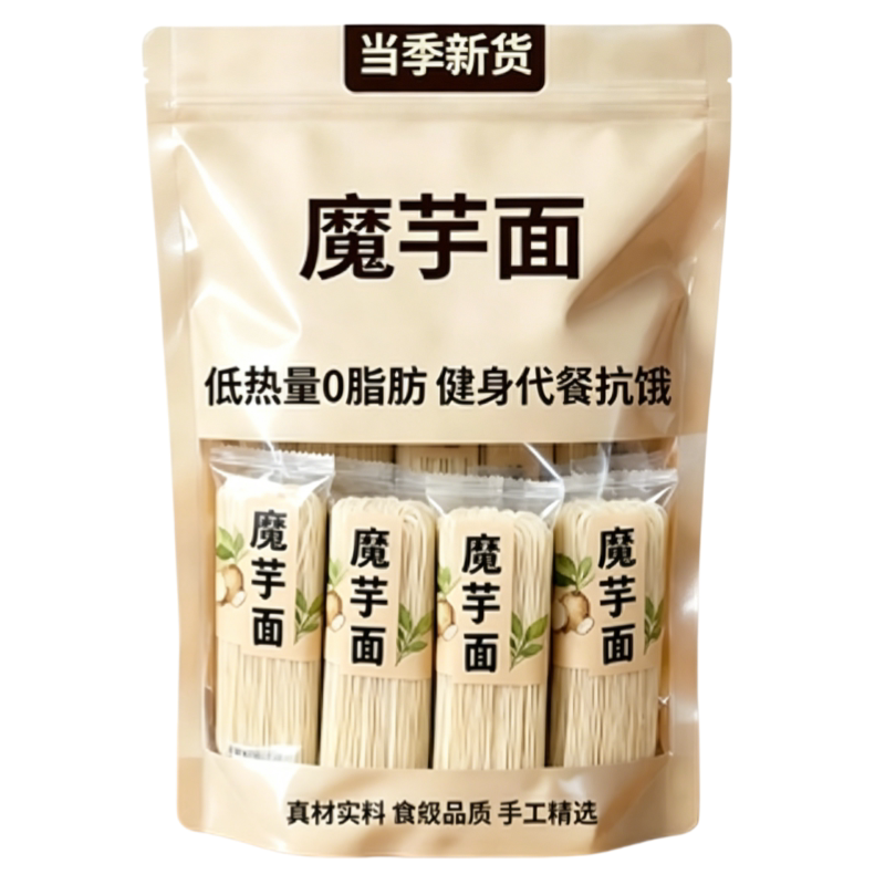 低卡纯魔芋面0脂肪0热量无糖正品