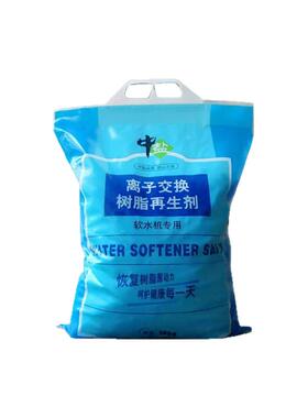 史密斯中盐高效软水盐专用盐滨特尔爱惠浦科罗菲软水机通用盐包邮