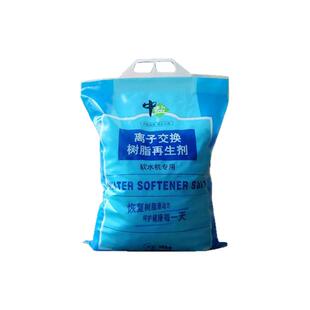 史密斯中盐高效软水盐专用盐滨特尔爱惠浦科罗菲软水机通用盐包邮