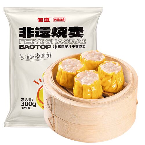 【85元任选5件】包道广式点心烧卖猪肉干蒸烧麦早茶速冻冷冻食品