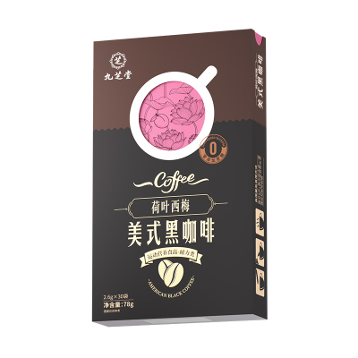 荷叶西梅黑咖啡美式无糖0脂减燃脂提高代谢专用官方旗舰店正品