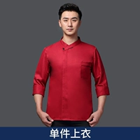 Красный лонгслив, французский стиль