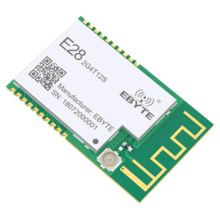 亿佰特新品LoRa扩频SX1281无线串口模块2.4g测距定位RSSI高速通信