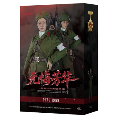 JEU1/6女兵人手办模型